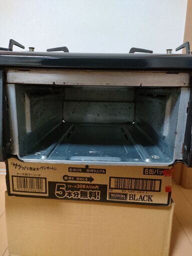 19)Paloma LPガス IC-S37-R 2019年 清掃済 中古 R434 ☀️ Paloma LP