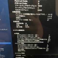 本日即決の場合更に-5000円】2020年モデルMacBook Pro※購入から半年