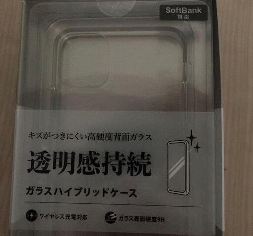 iPhone11pro ガラスハイブリッドケース♪