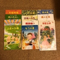 【ネット決済】フレンド保育園　文庫本　年長