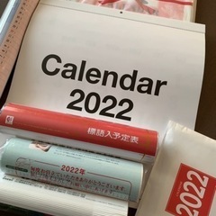 2022年　カレンダーいろいろ