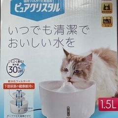 猫の自動吸水機
