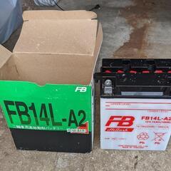 新品　バッテリー FB14L-A2