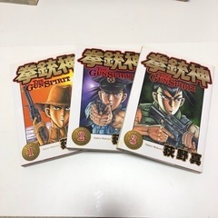 中古拳銃が無料 格安で買える ジモティー