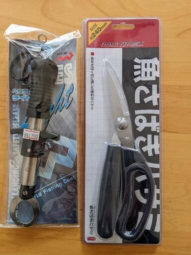 フィシュグリップ 魚さばきハサミ トラさん てだこ浦西のマリンスポーツの中古あげます 譲ります ジモティーで不用品の処分 フィシュグリップ 魚さばきハサミ トラさん てだこ浦西のマリンスポーツの中古あげます 譲ります ジモティーで不用品の処分
