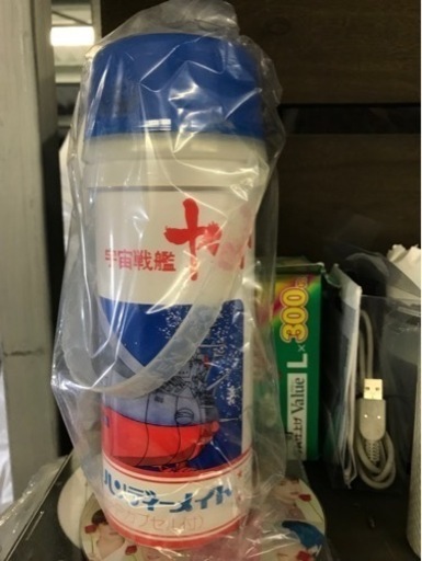 宇宙戦艦ヤマト 水筒 未使用品 当時物 昭和レトロ