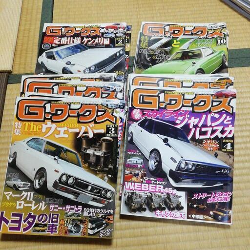 旧車gワークス はち 八浜の家具の中古あげます 譲ります ジモティーで不用品の処分
