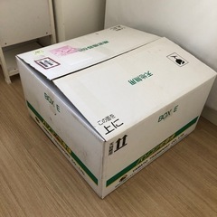 【5日(水)まで】段ボール 160サイズ パソコン宅急便専用資材...