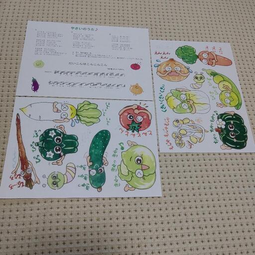 野菜の歌 ふうせん K 元加治のその他の中古あげます 譲ります ジモティーで不用品の処分