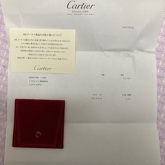 E451 俄 LUCIE ルシエ K18 WG 指輪 シンプルリング 5.8g 14号
