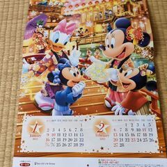 ディズニーカレンダー＆手帳