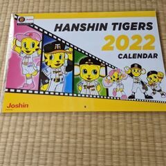 阪神タイガースカレンダー