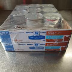 【ネット決済】猫用　腎臓ケア　療養食　20缶　キャットフード　k...