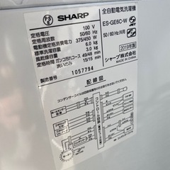 2019年式^ ^シャープ全自動洗濯機^ ^