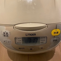 【美品】タイガー 炊飯器