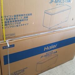 冷凍庫・冷凍ストッカー　未使用　519L　JF-MNC519A　...