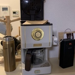 【ネット決済】トフィーコーヒーメーカー　グレージュ