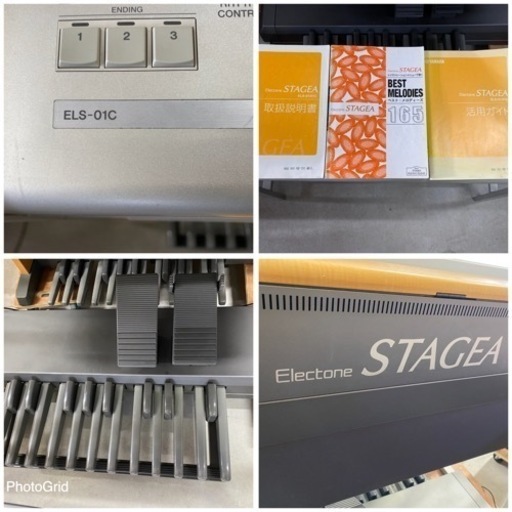 お薦め品‼️ヤマハ エレクトーン ステージアELS-01C 2004年電子ピアノ 