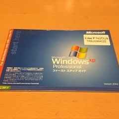 Windows xp ファーストステップガイド未使用品です。