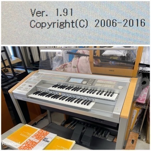 お薦め品‼️ヤマハ エレクトーン ステージアELS-01C 2004年電子ピアノ 