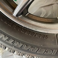 ブリヂストン　スタッドレス　4本セット