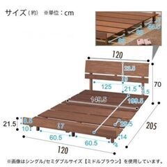 【セミダブル＋フレーム】ニトリ × シーリー（Sealy）/ セミダブルベッドとベッドフレームのセット