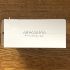 Apple AirPods Pro ワイヤレス充電対応 