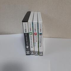 3DSのソフト