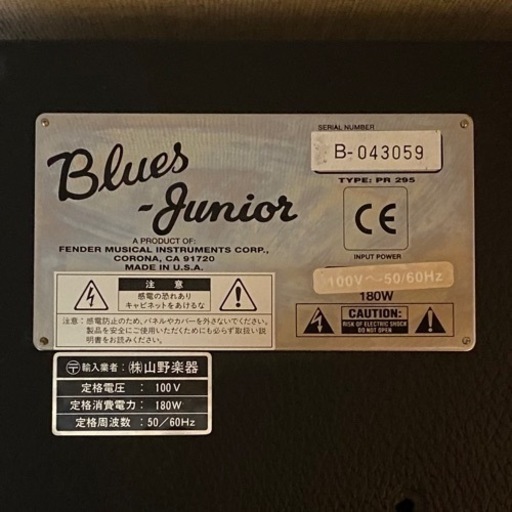 PHATRN ファットランク 萩原京平入場時着用タオル RIZIN 【萩原京平