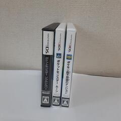 ポケモンソフト　DS.3DS