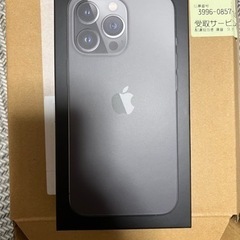 【ネット決済】iPhone13pro128GB
