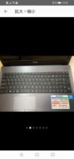 ♦手渡し❩mouse国産ノートパソコン　MCJ m−Book MB-B502E-A