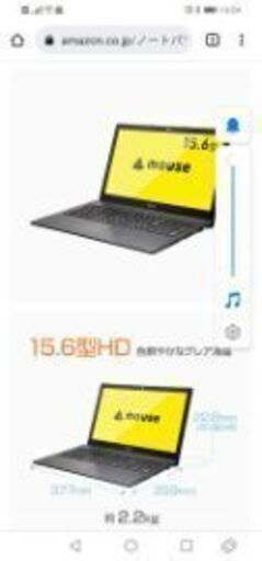 ♢手渡し❩mouse国産ノートパソコン MCJ m−Book MB-B502E-A