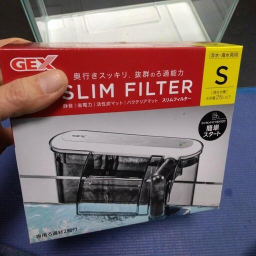 水槽 濾過器付size300x150x 2 Hg 東広島の家具の中古あげます 譲ります ジモティーで不用品の処分