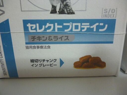  CANIN セレクトプロテイン チキンライス 12個入り✖️3 猫用 セレクトプロテイン チキン&ライス 85gx12 x 2