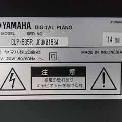 電子ピアノ YAMAHA ヤマハ Clavinova クラビノーバ CLP-535R 2014製 動作品