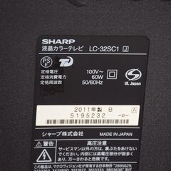 液晶テレビ32型 SHARP LED AQUOS LC-32SC1 