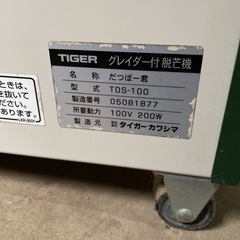 ♡かすみ草のフレッシュブーケ♡-のげとり機　脱帽機　格安　離農