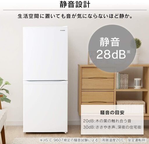 アイリスオーヤマ 冷蔵庫 142l 冷凍室52l 幅50cm ホワイト Irsd 14a W Pi Taro 港のキッチン家電 冷蔵庫 の中古あげます 譲ります ジモティーで不用品の処分