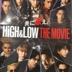 非売品☆HiGH&LOW THE MOVIE ポスター