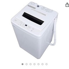 【ネット決済】maxzen 洗濯機 7kg
