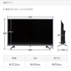 テレビ TV 32型 32インチ ハイビジョン 送料無料 高画質 液晶テレビ 録画機能付き 外付けHDD録画機能 3波 地デジ BS CS ハイビジョン液晶テレビ