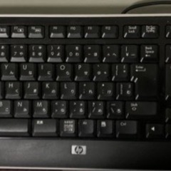 【受け渡し済】【あげます】HPのキーボード