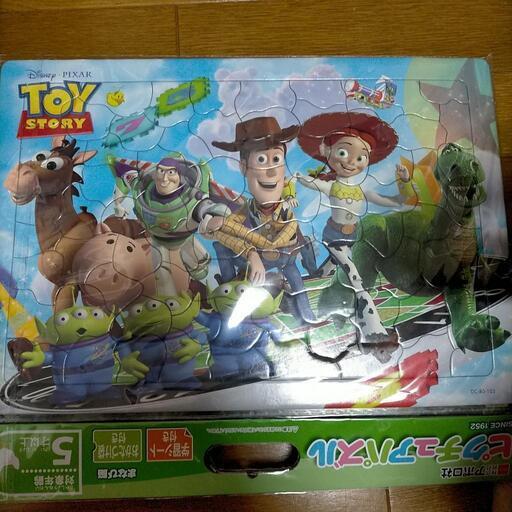 トイストーリー パズル パンチョママ 茨木のおもちゃの中古あげます 譲ります ジモティーで不用品の処分