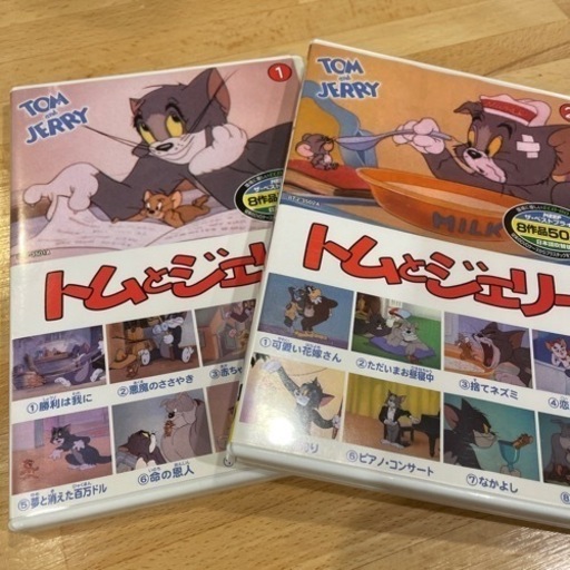 トムとジェリーdvd ミィー 瑞穂運動場東のおもちゃの中古あげます 譲ります ジモティーで不用品の処分