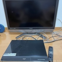 あげます　TV DVDプレイヤー　セットで