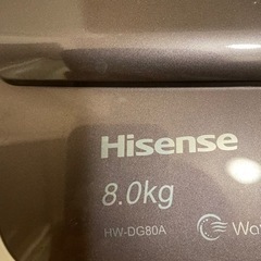 最終値下げ！！【1月8日まで！！】Hisense洗濯機美品☆