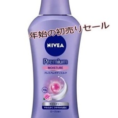 【初売り大幅値下げ】一日中ツヤ続くニベア プレミアム ポディミル...