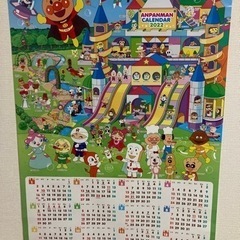 アンパンマン2022カレンダー【JA共済】