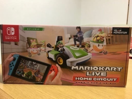 ニンテンドースイッチマリオカートライブ(ルイージ)